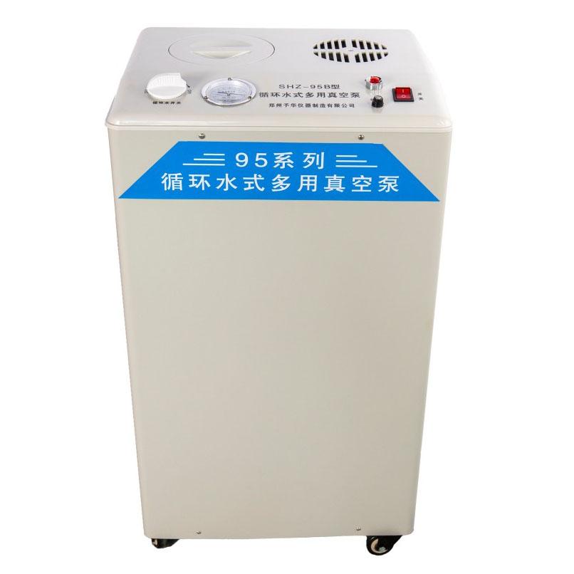循环水真空泵